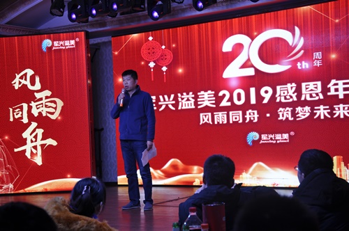軍興溢美20周年慶典晚會舉辦圓滿成功！
