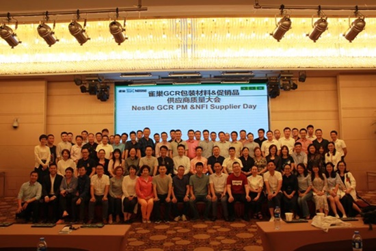 軍興溢美紙罐廠家通過FSSC22000食品安全體系認(rèn)證！